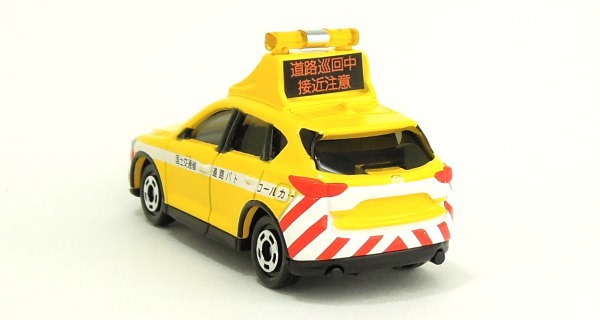 Đồ chơi mô hình Xe tuần tra mô hình Tomica No. 93 Mazda CX-5 Road Patrol Car màu vàng màu sơn thiết kế đẹp mắt chất lượng tốt chính hãng giá rẻ mua trưng bày trang trí làm quà tặng