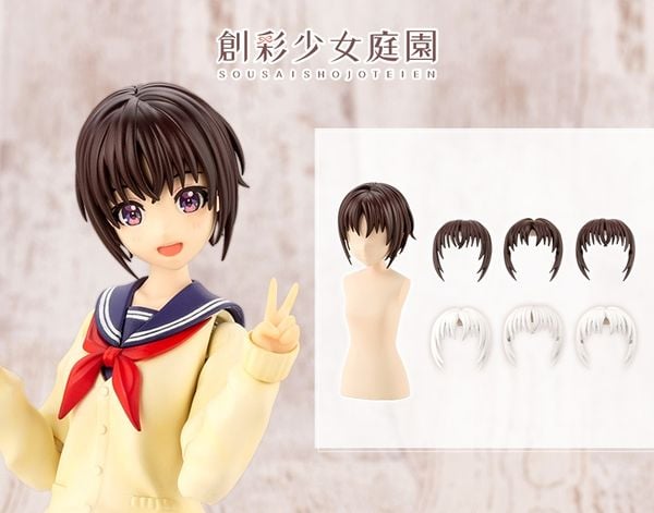 Phụ kiện bộ tóc giả After School Short Wig Type A White & Chocolate Brown JK012 chính hãng Kotobukiya màu sắt đẹp mắt làm cho mô hình của bạn đẹp hơn