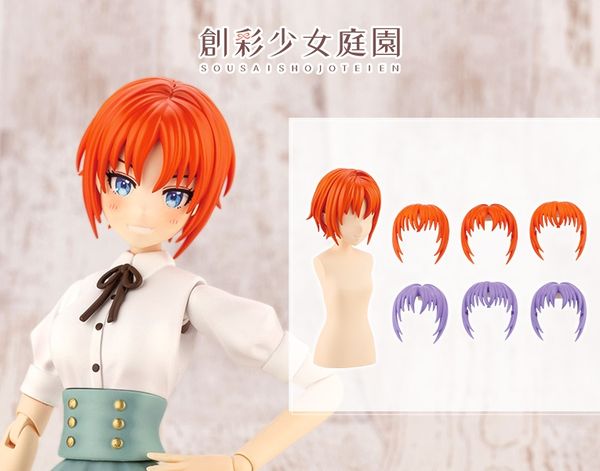Phụ kiện bộ tóc giả After School Short Wig Type A Orange & Purple JK013 chính hãng Kotobukiya màu sắt đẹp mắt làm cho mô hình của bạn đẹp hơn