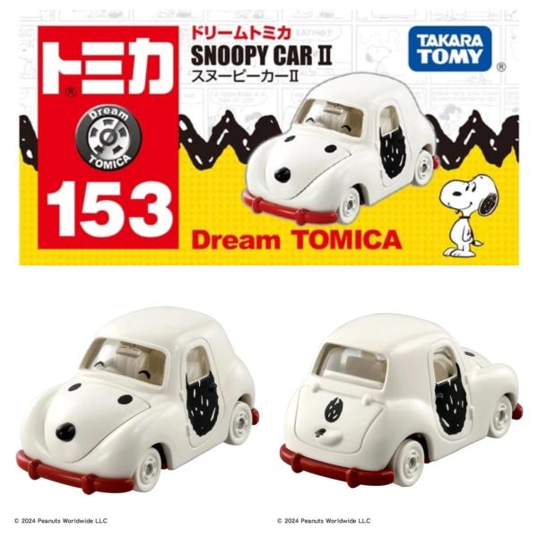 Xe đồ chơi mô hình Dream TOMICA No.153 SNOOPY Car Ⅱ làm quà tặng fan yêu xe