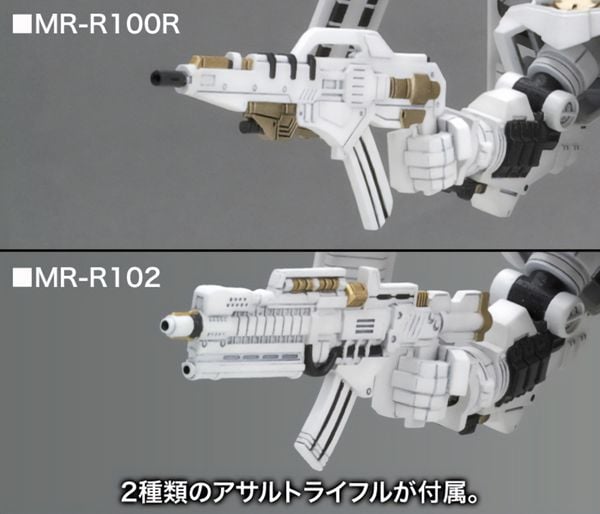 D-Style Rosenthal Type-Hogire Noblesse Oblige Armored Core Kotobukiya KP209X mô hình lắp ráp đẹp mắt, đang có bán tại nShop