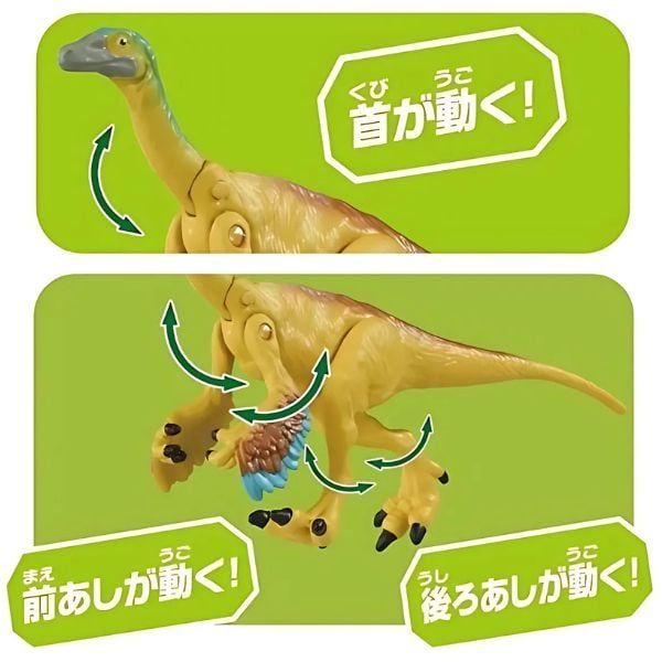 Mô hình Ania AS-26 Khủng Long Tyrannomimus có các khớp cử động linh hoạt, có thể trưng bày nhiều kiểu dáng khác nhau