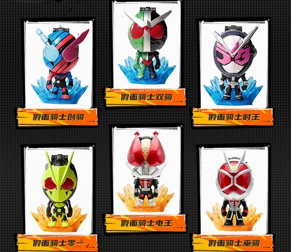 Cửa hàng chuyên bán Mô hình Kamen Rider Q Transform Blind Box ngẫu nhiên đẹp mắt dễ thương chất lượng tốt mua trang trí trưng bày làm quà tặng