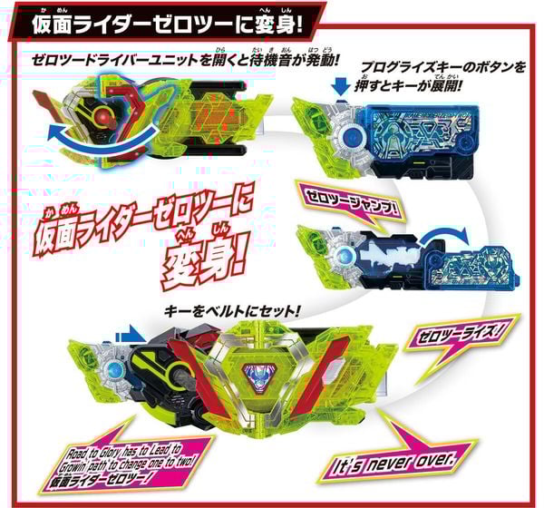 Đồ chơi Kamen Rider Super Best DX Zero Two Progress Key & Zero Two Driver Unit đẹp mắt chất lượng tốt mua làm quà tặng fan người hâm mộ