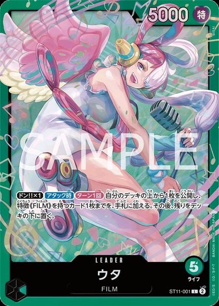 One Piece Card Game Starter Deck ST-16 Green Uta trò chơi đấu bài thú vị hấp dẫn cơ hội sưu tầm thẻ đẹp hiếm