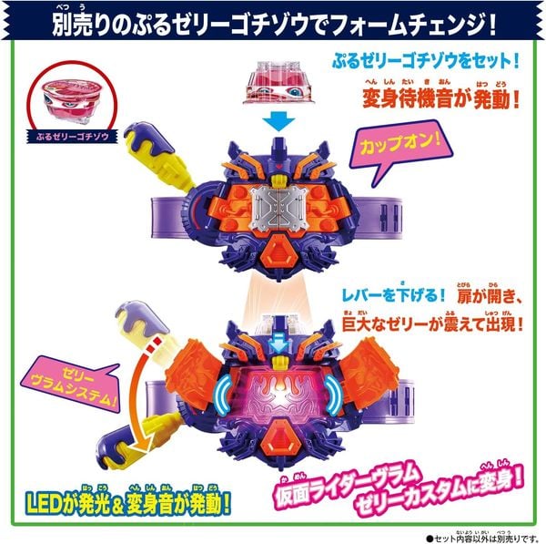 Shop bán Đồ chơi biến hình Kamen Rider Gavv DX Henshin Belt Vrastumgear chính hãng giá tốt nhất giao nhanh toàn quốc