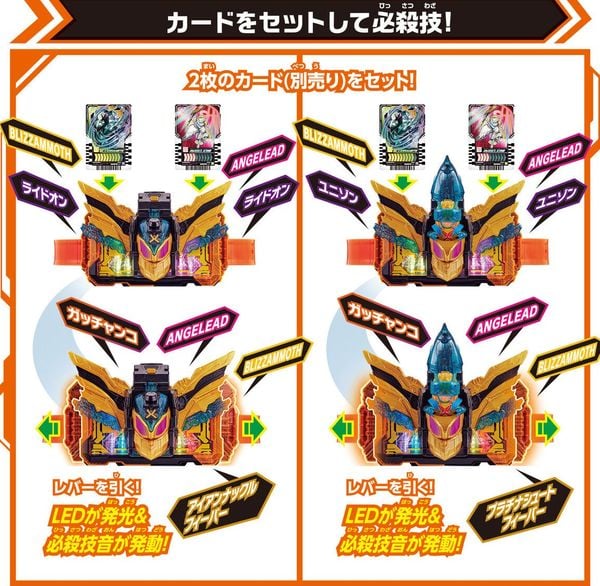 Shop chuyên bán Đồ chơi biến hình thắt lưng Kamen Rider Gotchard DX Crosshopper Tenliner Set hiệp sĩ mặt nạ thẻ bài đẹp cao cấp chất lượng tốt chính hãng nhật bản