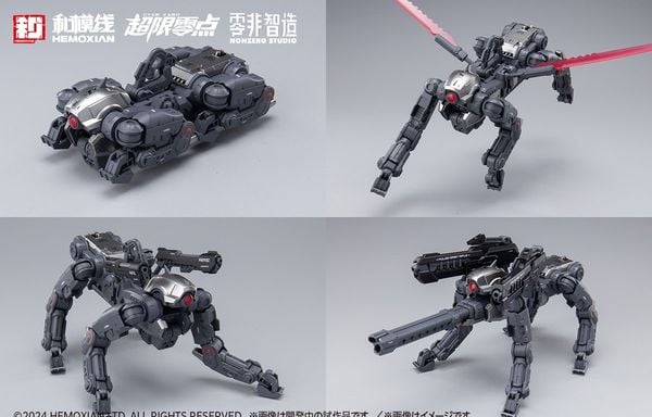 Đặt mua ngay mô hình chó máy Over Zero UTX-6030 Tastier Battle Dog Hemoxian tại nShop