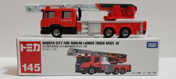 10 Xây dựng thành phố mini với xe mô hình Long Tomica No. 145 Nagoya City Fire Bureau Ladder Truck M32L-AT
