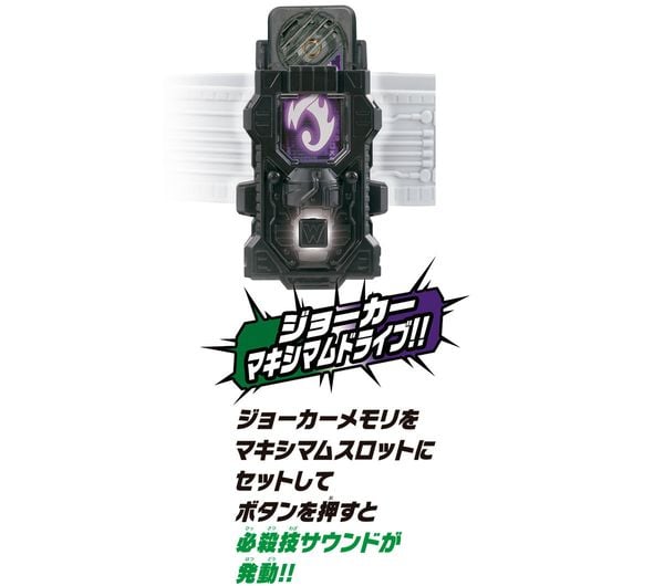 Kamen Rider W Henshin Belt Ver. 20th DX Double Driver bộ đồ chơi biến hình được Bandai Nhật Bản sản xuất, chi tiết đẹp mắt tại nShop