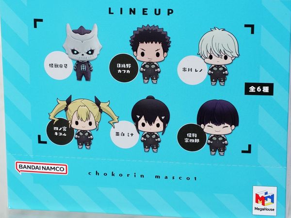 MegaHouse Hộp Mù Chokorin Mascot Kaiju No. 8 là đồ chơi thú vị, chứa đựng những mô hình chibi xinh xắn