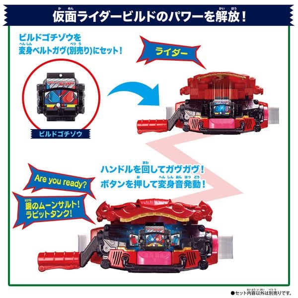 Đồ Chơi Biến Hình Kamen Rider Gavv DX Legend Rider Gochizo Set 02 phiên bản đẹp, chi tiết sắc nét tại nShop