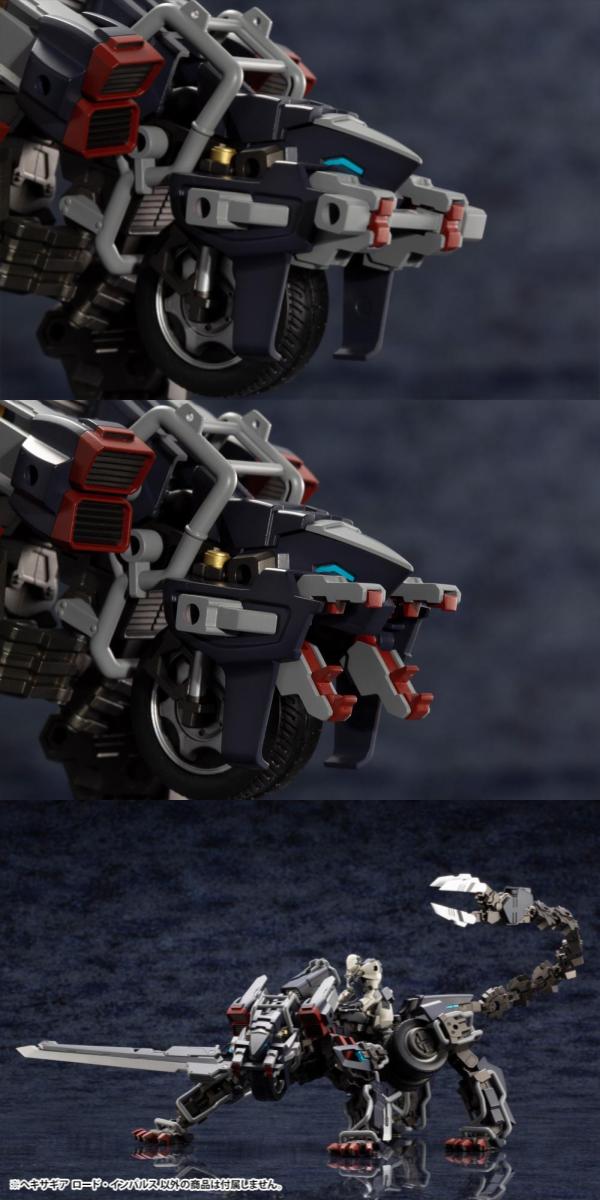 Mô hình Hexa Gear Lord Impulse - Kotobukiya HG034X độ chi tiết cao có thể biến hình thú