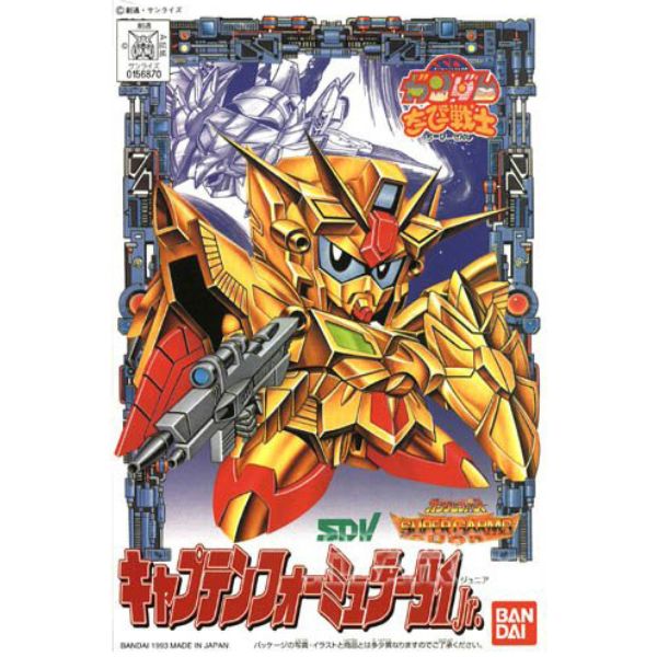 Mua đồ chơi CB 08 Captain Formula 91 Jr. - SD Gundam Chibi Senshi mô hình lắp ráp chính hãng Bandai giá rẻ chất lượng màu sắc đẹp mắt chi tiết thú vị có giao hàng toàn quốc quà tặng