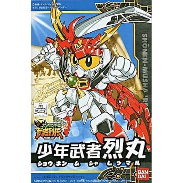 Shop gunpla bán Shounen Musha Retsumaru - SD Gundam BB265 mô hình lắp ráp chính hãng Bandai giá rẻ chất lượng đẹp mắt chi tiết thú vị trang trí trưng bày sưu tầm  góc làm việc học tập