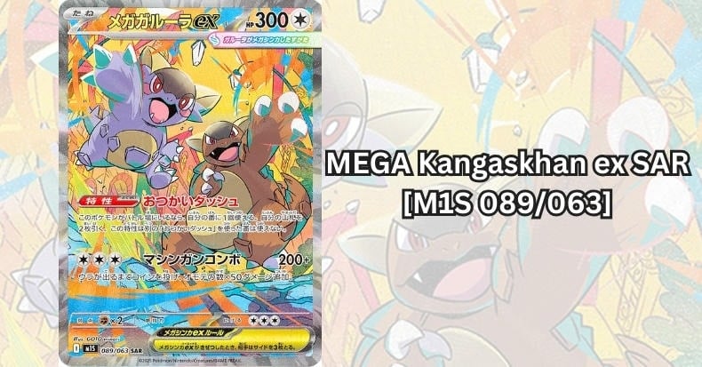 Thẻ bài MEGA Kangaskhan ex SAR [M1S 089 063]