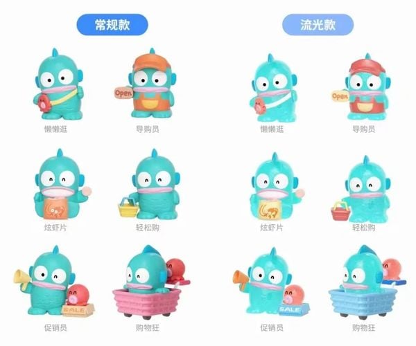 Shop bán Túi Mù Mô Hình Hangyodon Supermarket Member Day Moetch Bean Bag MB09 bóc túi may mắn test nhân phẩm thú vị
