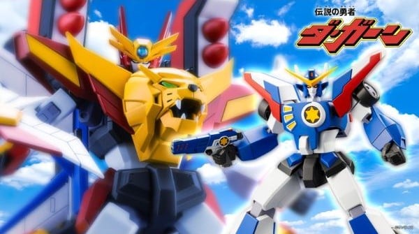 Cửa hàng bán mô hình model kit Da Garn & GX Parts - Brave series - Kotobukiya KP650 giá rẻ