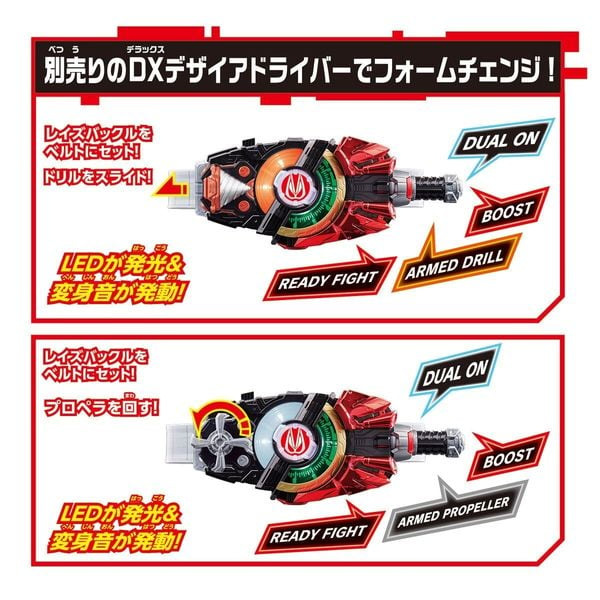 Đồ chơi siêu nhân Kamen Rider Geats DX Drill Propeller Raise Buckle phụ kiện bổ sung trang bị kị sĩ mặt nạ đẹp mắt chất lượng tốt giá rẻ mua làm quà tặng trang trí trưng bày