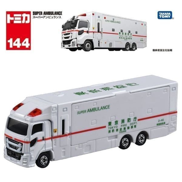 Mua xe mô hình Tomica Long No. 144 Super Ambulance chi tiết đẹp, thiết kế tinh xảo tại nShop