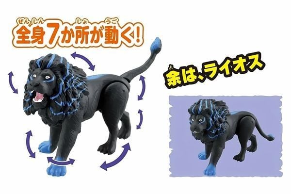 Mô hình ANIA KINGDOM Laios Lion có khớp cử động linh hoạt