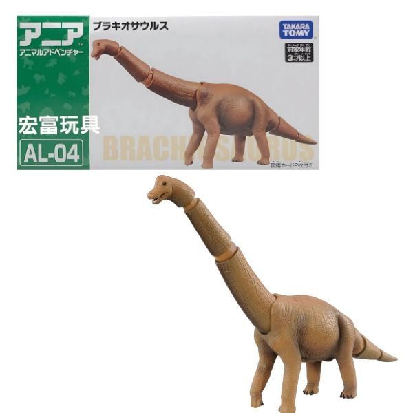 Ania AL-04 Brachiosaurus - Mô Hình Uyển Long Chính Hãng Takara Tomy