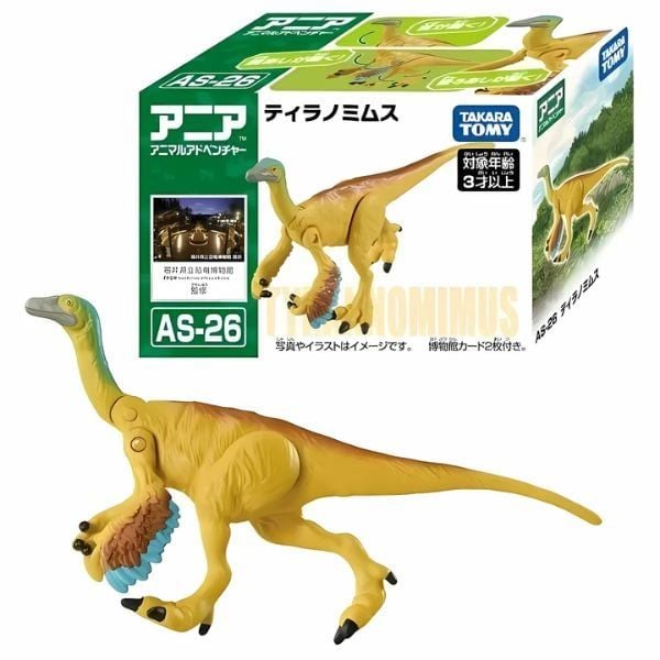 Mô hình Ania AS-26 Khủng Long Tyrannomimus chính hãng Takara Tomy tại nShop