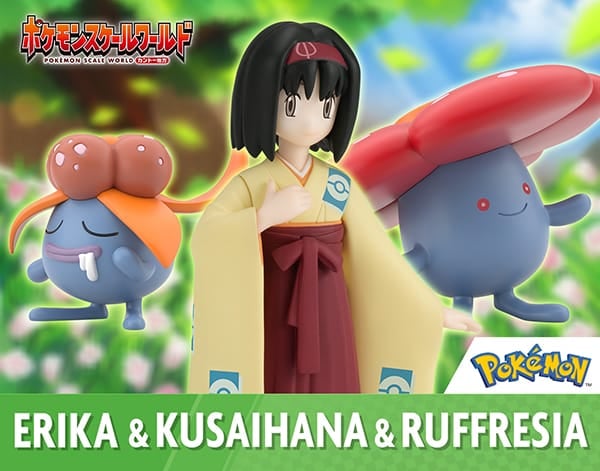 Mua mô hình figure Pokemon Scale World Kanto Erika & Gloom & Vileplume chính hãng giá rẻ