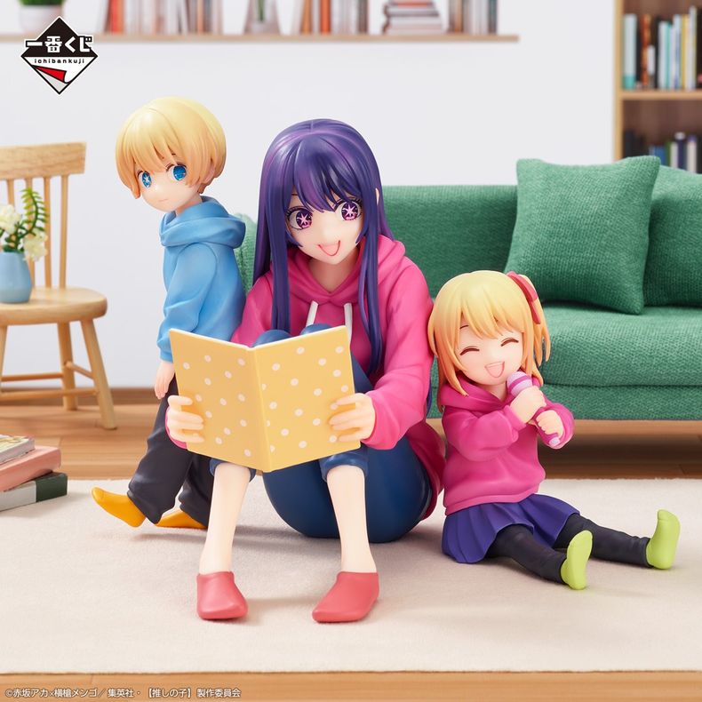 Bốc thăm Ichiban Kuji Oshi No Ko trò chơi rút thăm độc quyền, luôn có giải thưởng tại nShop