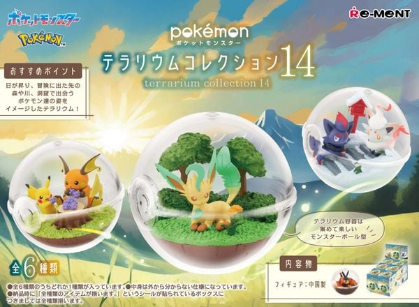 Hộp Mù Pokemon Terrarium Collection 14 Re-Ment Blind Box 20829 mô hình dễ thương, chi tiết đẹp, có tại nShop