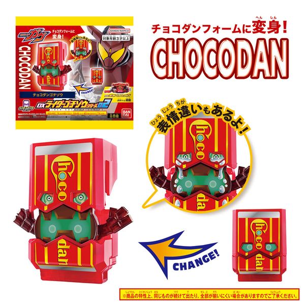 Đồ Chơi Biến Hình Kamen Rider Gavv DX Rider Gochizo Series 02 thiết kế đẹp, chi tiết tinh xảo