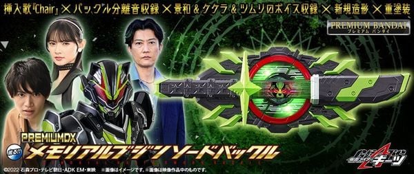 PREMIUM DX Memorial DX Bujin Sword Buckle Kamen Rider Geats bộ đồ chơi biến hình đẹp, chính hãng Bandai, có tại nShop