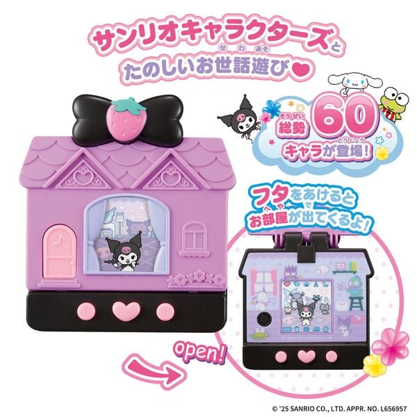 Máy nuôi thú ảo Tamagotchi Pocket Room Sanrio Characters Spicy tại nShop chính hãng bandai giá tốt nhất