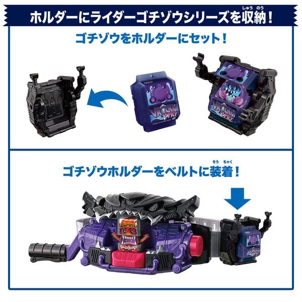 Kamen Rider Gavv DX Henshin Belt Bitter Gavv & Gochizo Holder Set Set món đồ chơi biến hình hot nhất, chính hãng, đang có tại nShop