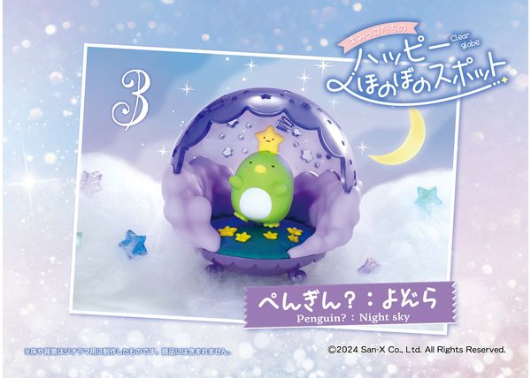 Mua Hộp Mù Sumikko Gurashi A Happy and Heartwarming Spot Re-Ment Blind Box 17343 mô hình đẹp, thiết kế cực chất tại nShop
