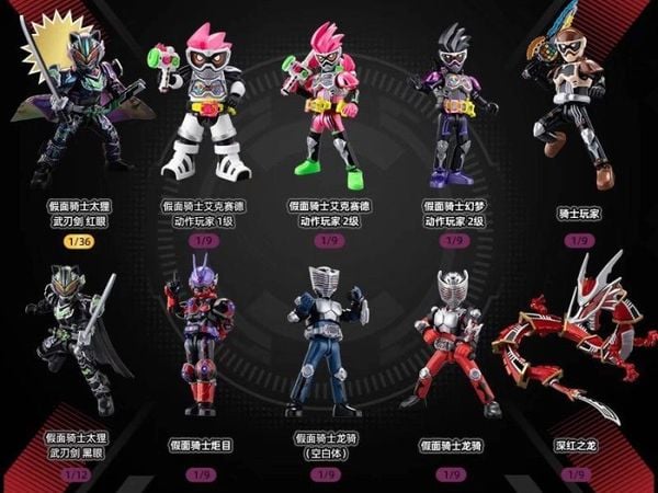 Hộp Mù Blokees Figures Kamen Rider Galaxy Version 03 Survival Game blind box mô hình lắp ráp đẹp mắt đang có bán tại nShop
