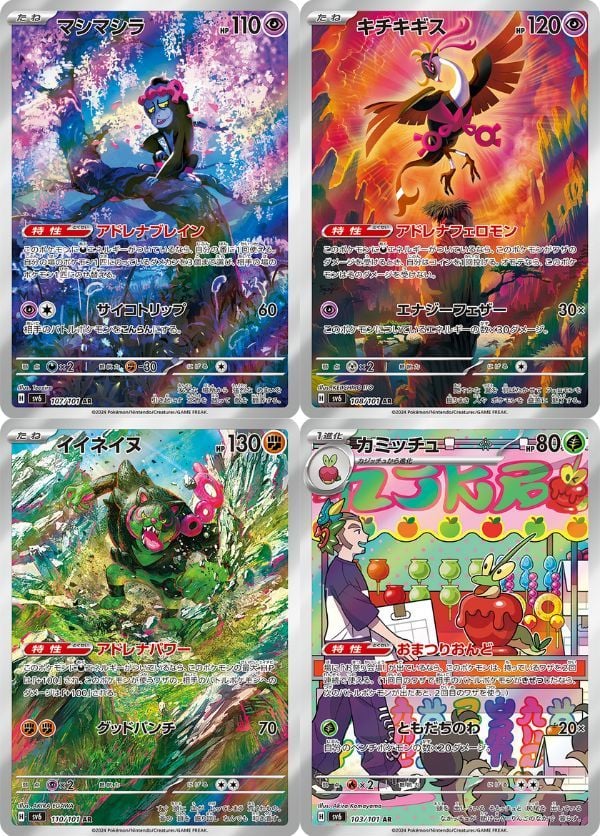 Các thẻ bài mạnh và hiếm bạn có thể tìm thấy trong Pokemon TCG SV6 Transformation Mask Booster Pack tiếng Nhật đang có bán tại nShop