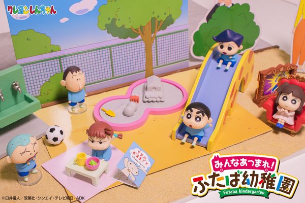 Cửa hàng đồ chơi bán Mô hình Crayon Shin-chan Futaba Kindergarten Re-Ment Blind Box đẹp mắt dễ thương quà tặng dịp sinh nhật kỉ niệm đặc biệt có giao hàng toàn quốc