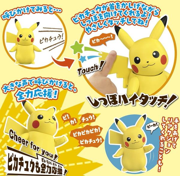Đồ chơi Hi! Touch Pikachu - Pokemon Talking Figure - Mô hình chính hãng Takara Tomy đẹp mắt chất lượng tốt vui nhộn làm quà tặng trưng bày trang trí