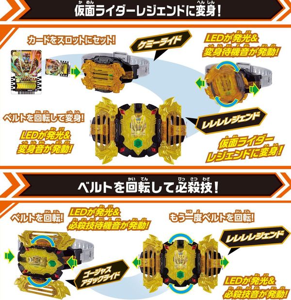 Cửa hàng bán Thắt lưng biến hình Kamen Rider Gotchard DX Legendriver Transformation Belt siêu nhân mặt nạ đẹp mắt chất lượng tốt cao cấp làm quà tặng mua trưng bày sưu tầm có giao hàng toàn quốc