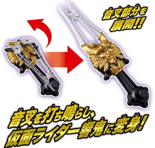 Cửa hàng bán Đồ chơi biến hình Legend Transformation Belt Series Kamen Rider Hibiki Henshin Onsa Onkaku đẹp mắt chất lượng tốt cao cấp làm quà tặng mua trưng bày sưu tầm có giao hàng toàn quốc