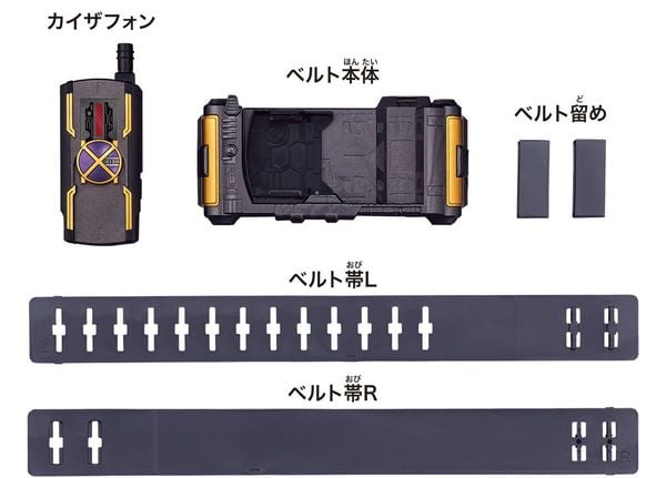 Cửa hàng bán Đồ chơi biến hình Legend Transformation Belt Series Kamen Rider Kaixa Driver siêu nhân mặt nạ đẹp mắt chất lượng tốt cao cấp làm quà tặng mua trưng bày sưu tầm có giao hàng toàn quốc