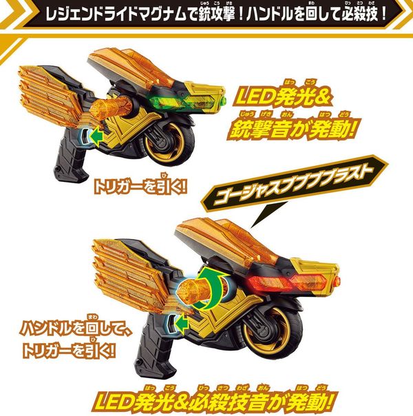 Cửa hàng bán Đồ chơi vũ khí Kamen Rider Gotchard DX Legend Ride Magnum siêu nhân mặt nạ đẹp mắt chất lượng tốt cao cấp làm quà tặng mua trưng bày sưu tầm có giao hàng toàn quốc