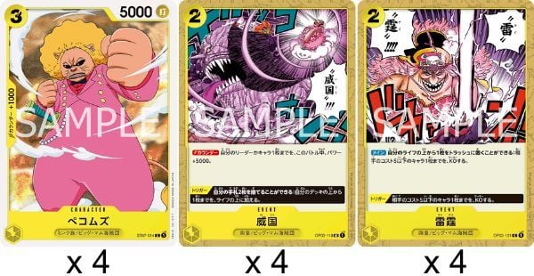 One Piece Card Game Starter Deck ST-20 Yellow Charlotte Katakuri đấu bài thú vị hấp dẫn vừa chơi vừa sưu tầm