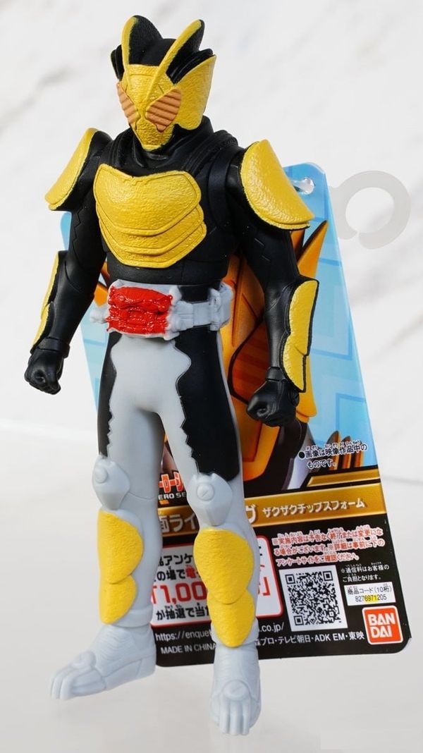 Đồ chơi mô hình Kamen Rider Gavv Zakuzaku Chips Form là phụ kiện trang trí siêu đẹp rất được yêu thích