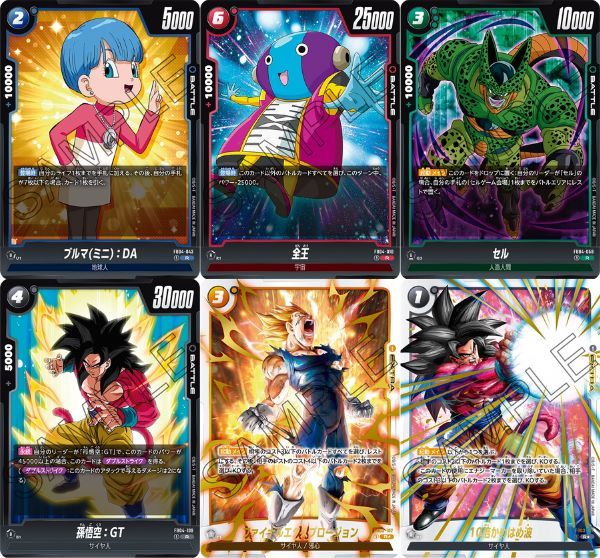 Thẻ bài Dragon Ball Super Card Game Fusion World FB04 Ultra Limit Booster Pack có thiết kế đẹp mắt và hiệu ứng lấp lánh siêu đẹp