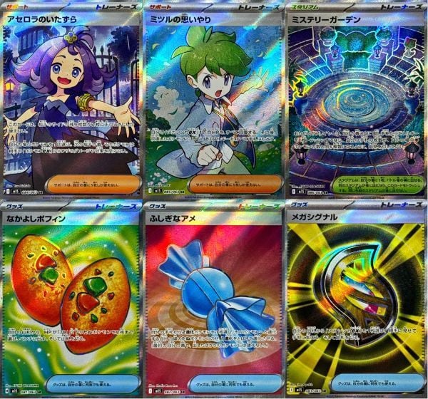 Thẻ bài Pokemon TCG M1S Mega Symphonia Booster Pack Tiếng Nhật đang bán tại nShop với giá hấp dẫn