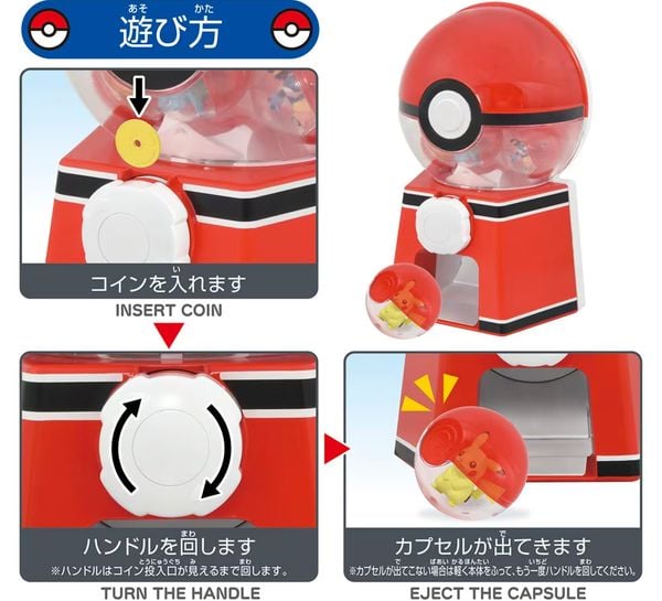 Đồ chơi Pokemon Gacha Machine là món quà độc đáo cho các bé và fan hâm mộ Pokemon, đang bán tại nShop
