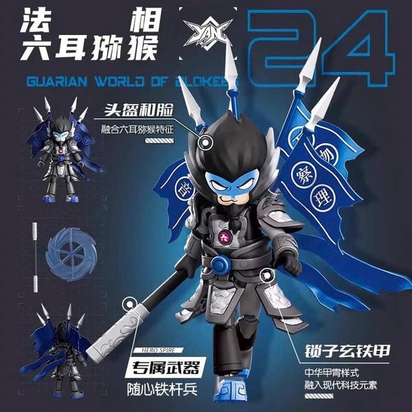 Shop đồ chơi bán Hero Infinity Armor Version 24 Six-Eared Macaque Lục Nhĩ Mỹ Hầu Blokees 85035 mô hình lắp ráp thành phẩm cực đẹp