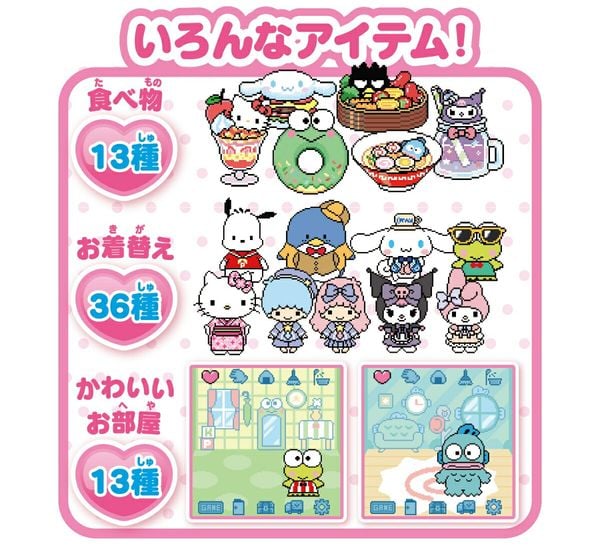 Máy chơi thú ảo Tamagotchi Pocket Room Sanrio Characters Spicy với màu pastel nhẹ nhàng, cực kỳ trendy và được yêu thích